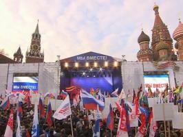 18 03.15. Kok. pl. Krim-Rus. Mi vmeste..jpg